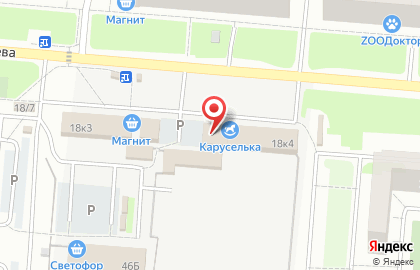 Мясной магазин Агромир в Центральном районе на карте