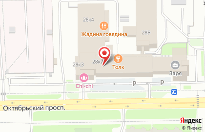 Газета Экстра-КП Кемерово на карте
