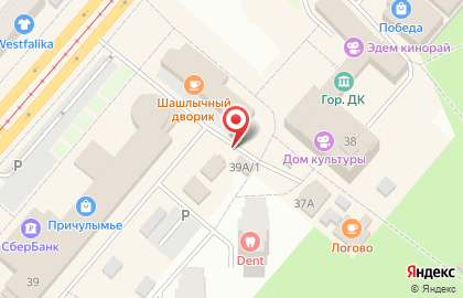 Кафе-магазин Шашлычный дворик на карте