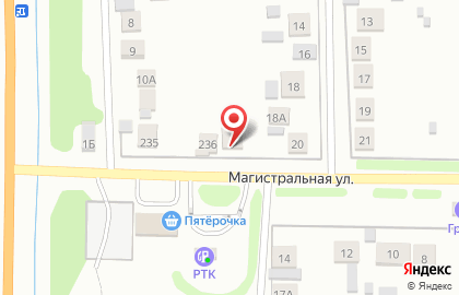 Магазин хлебобулочных изделий Горячий хлеб на Магистралиной улице на карте