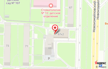 Ателье Aksa на карте