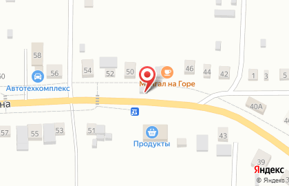 Магазин фастфудной продукции Халяль в Первоуральске на карте