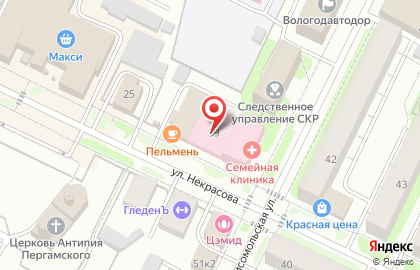 Клиника Твой Доктор Вологда на карте