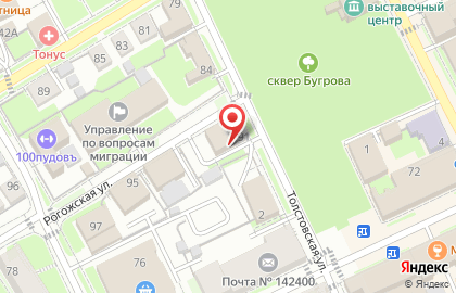 Бюро переводов Дружба народов на Рогожской улице на карте