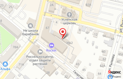 ООО ГлобалПатент на Георгиевской улице на карте