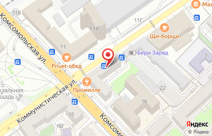 Магазин индийских товаров Ганеша в Центральном районе на карте