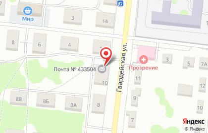 Почта России в Ульяновске на карте