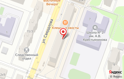 Рублевские колбасы на улице Свердлова на карте
