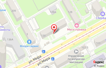 Магазин зоотоваров Мир Хвостатых в Индустриальном районе на карте