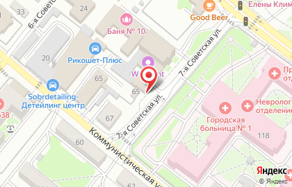 Алкогольный магазин Виноград на Коммунистической улице на карте