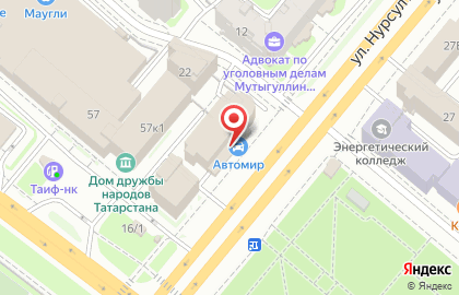 Магазин Автомир на улице Нурсултана Назарбаева на карте