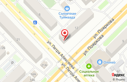 Ломбард Лимон на улице Пояркова на карте