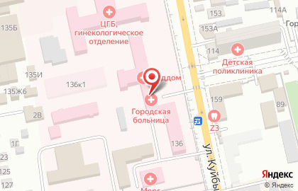Родильный дом на улице Куйбышева на карте
