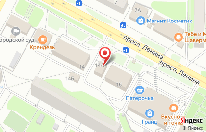Туристическое агентство Велл на проспекте Ленина на карте