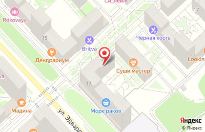 Кальян-бар Дендрариум на карте