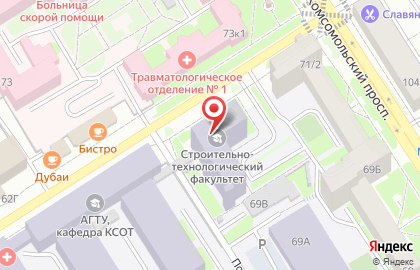 Институт архитектуры и дизайна АлтГТУ на карте