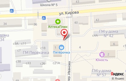 Киоск печатной продукции Кузбасспечать на улице Кирова на карте