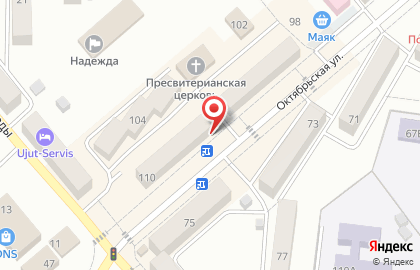 Мастерская по изготовлению вывесок и оформлению праздников на карте