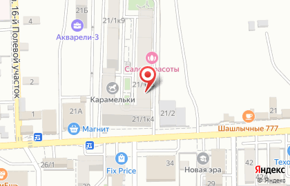 Магазин автозапчастей в Краснодаре на карте