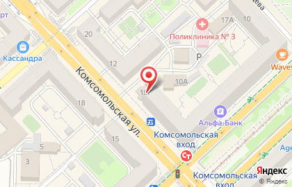 Фотоцентр Фото-Копи на ​Комсомольской на карте