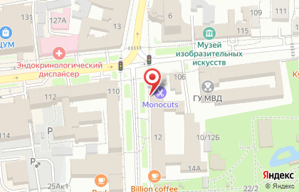 Кофейня Кофе, Чай И Всё Такое на карте