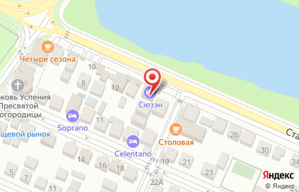 Столовая Сюзэн на карте