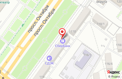 Центр развития бизнеса, ОАО Уральский банк Сбербанка России на карте