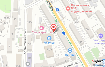 Салон копировальных услуг в Центральном районе на карте