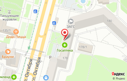 Аптека Экона на проспекте Октября, 178 на карте