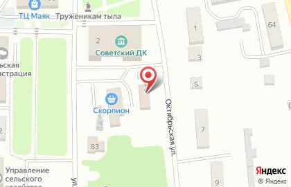 Мясная лавка на Октябрьской улице на карте