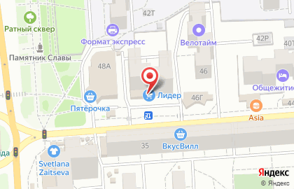 Магазин отделочных материалов Лидер на улице Хользунова на карте