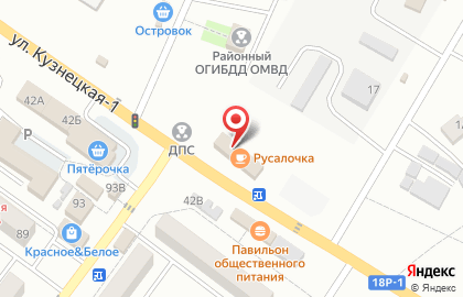 Караоке Русалочка на Кузнецкой улице на карте