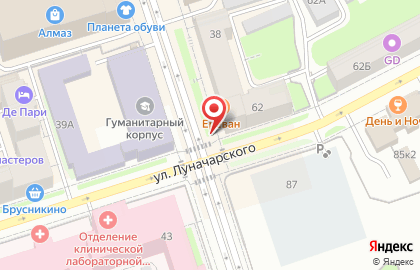 Аум на улице Куйбышева на карте