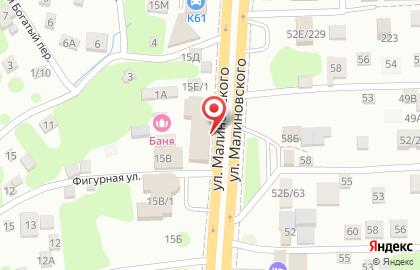 Шиномонтажная мастерская на улице Малиновского на карте