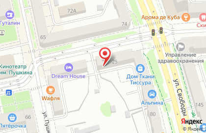 Бюро экспертизы и оценки на улице Тимирязева на карте