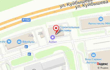 Торговая компания Lunda на улице Куйбышева на карте