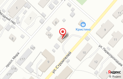 Магазин натуральных продуктов Фермер на улице Строителей на карте