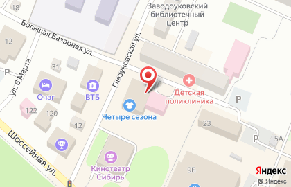 Студия красоты Очарование в Заводоуковске на карте