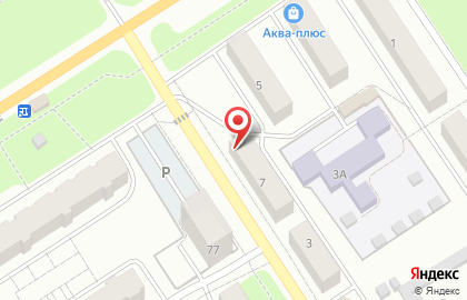 Аптека Фармация на улице Космонавтов в Новомосковске на карте