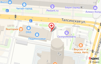 Букмекерский клуб 1x ставка на Талсинской улице на карте