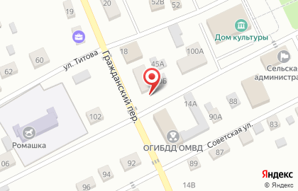 Страховая компания Ресо-мед в Гражданском переулке на карте