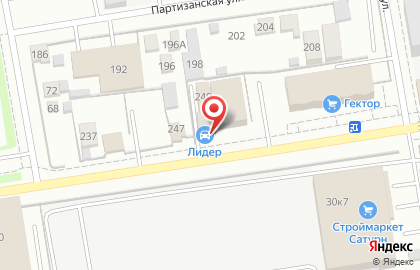 Автосалон Лидер на улице Николая Островского на карте