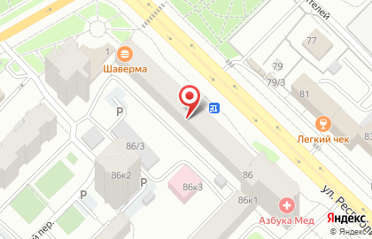 Сеть ювелирных магазинов 585 на улице Республики, 86 на карте
