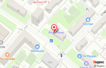 Магазин косметики и товаров для дома Улыбка Радуги на Красноармейской улице на карте