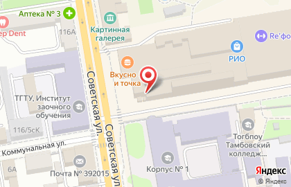 Центр распродаж мобильной электроники Хорошая связь на Советской улице на карте