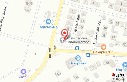 Храм Преподобного Сергия игумена Радонежского на карте