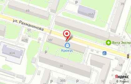 Банкомат СберБанк на улице Рахманинова, 38г на карте