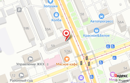 Салон-парикмахерская Татьяна на проспекте Ленина на карте