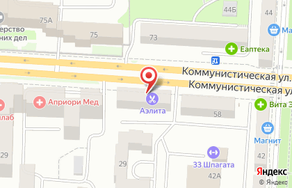 Служба экспресс-доставки Сдэк на Коммунистической улице на карте
