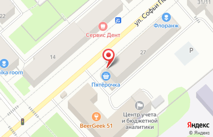 Аптека Ригла на улице Софьи Перовской на карте